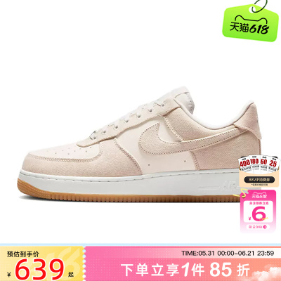 劲浪体育nike耐克夏季男鞋AF1空军1号运动鞋休闲鞋IR0951-001