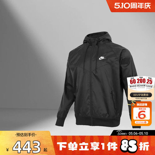 nike耐克男子运动休闲夹克外套D