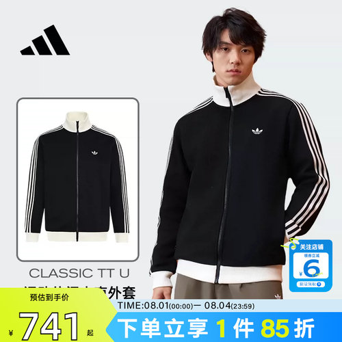劲浪体育adidas阿迪达斯三叶草夏季男女运动休闲夹克外套KX7990