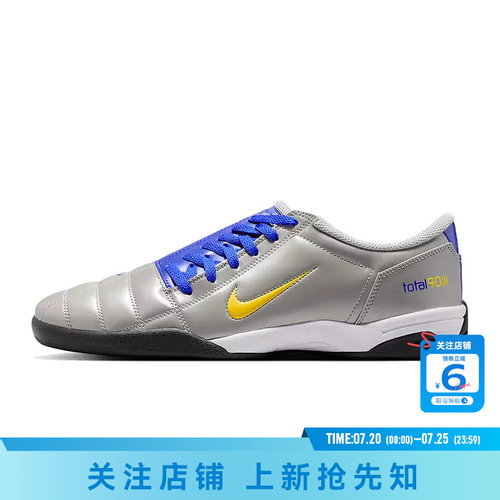 劲浪体育nike耐克男鞋TOTAL 90运动鞋休闲鞋HQ2851-005