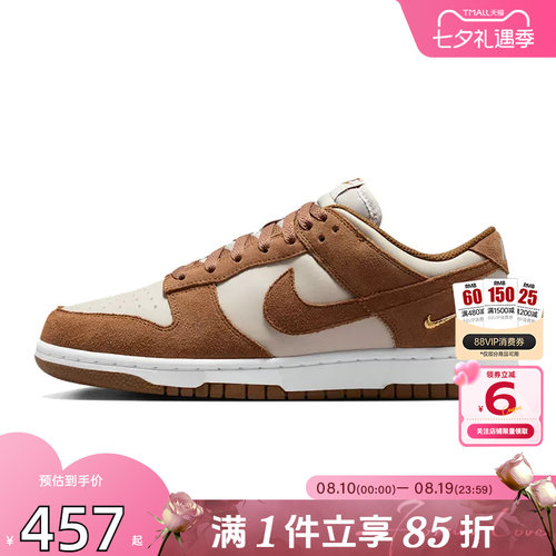 劲浪体育nike耐克女鞋DUNK运动鞋休闲鞋IO4244-200