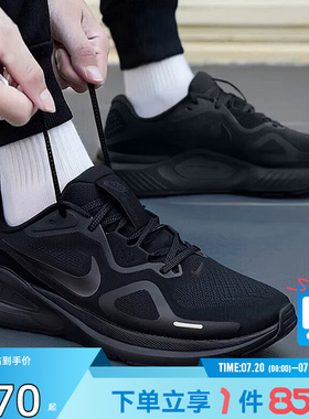 劲浪体育nike耐克男鞋STRUCTURE运动鞋跑步鞋HJ1102-001