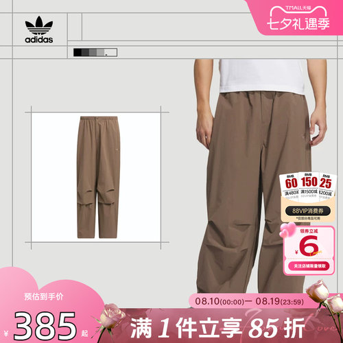 劲浪体育adidas阿迪达斯三叶草男子运动休闲长裤裤子KD4296