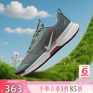 FQ0904 劲浪nike耐克新款 302 跑步鞋 TRAIL运动越野鞋 男鞋 JUNIPER