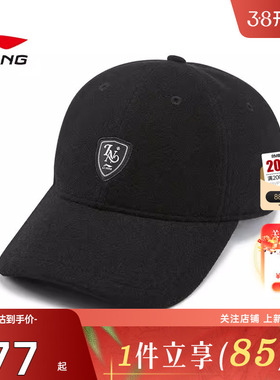 劲浪体育LINING李宁男女运动潮流运动休闲棒球帽帽子AMYV281-1