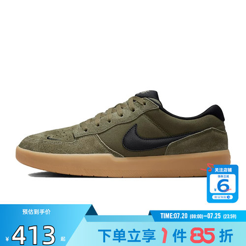 劲浪体育nike耐克男鞋FORCE 58运动鞋休闲鞋IQ8398-200