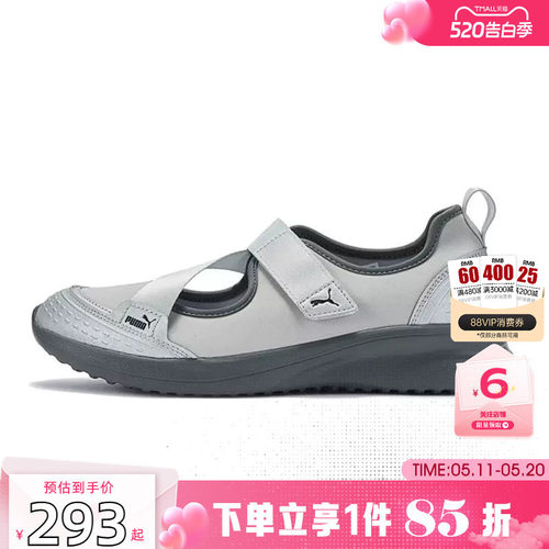 劲浪PUMA彪马新款女鞋ADELINA运动鞋芭蕾风玛丽珍休闲鞋408811-03