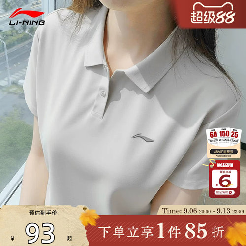 劲浪体育LINING李宁夏季男子运动必备运动休闲短袖T恤APLW149-1