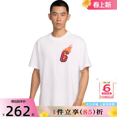 劲浪体育nike耐克春季男子运动休闲短袖T恤IH8567-100