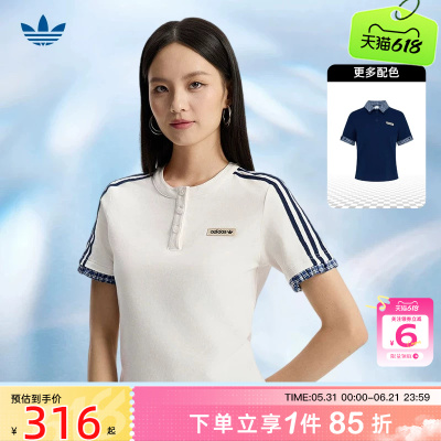 劲浪adidas阿迪达斯三叶草夏季新款女子运动休闲短袖T恤KU9392
