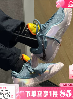 劲浪体育nike耐克男鞋LEBRON XXIII运动鞋詹姆斯篮球鞋IH1514-001