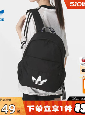 劲浪体育adidas阿迪达斯春季三叶草男女运动休闲双肩背包JX0209