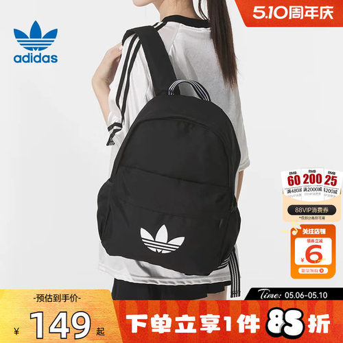 劲浪体育adidas阿迪达斯春季三叶草男女运动休闲双肩背包JX0209