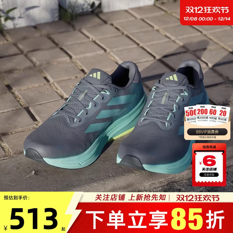 劲浪体育adidas阿迪达斯男鞋SUPERNOVA运动鞋跑步鞋JQ7701