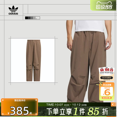 劲浪体育adidas阿迪达斯三叶草男子运动休闲长裤裤子KD4296