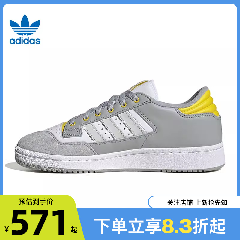 adidas阿迪达斯三叶草男女鞋C