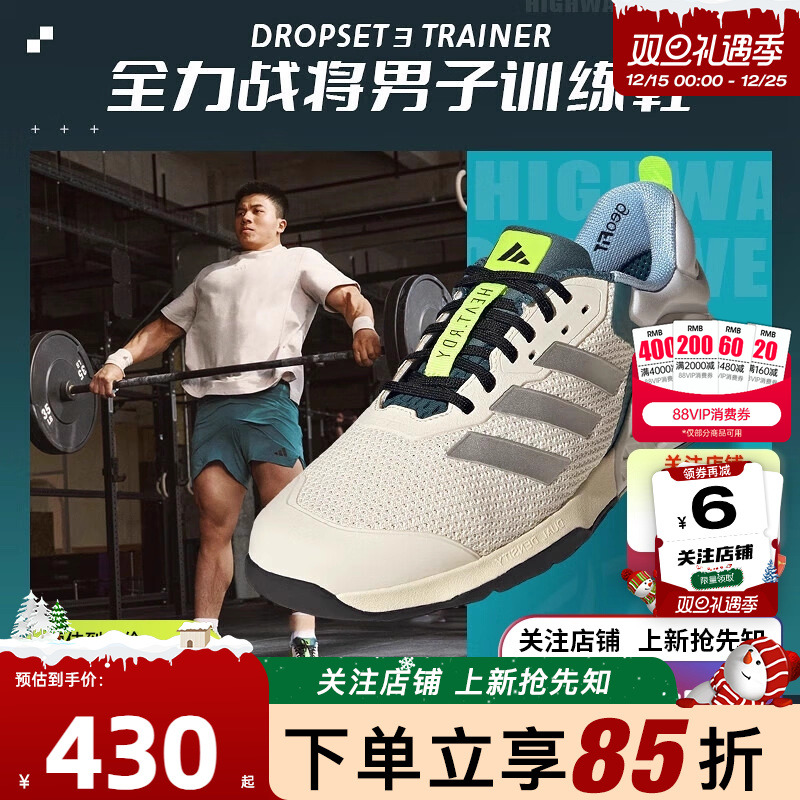 劲浪体育adidas阿迪达斯男女鞋DROPSET 3运动鞋跑步鞋JR1762