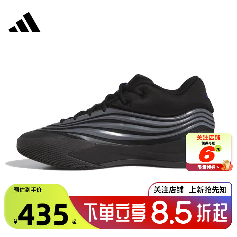 劲浪体育adidas阿迪达斯男鞋DAME X运动鞋篮球鞋JP6090