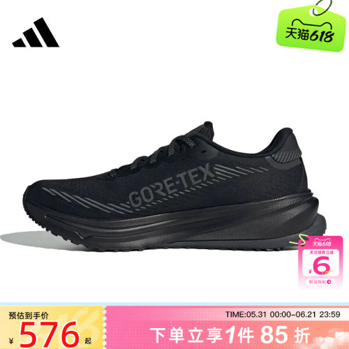 adidas阿迪达斯男鞋SUPER