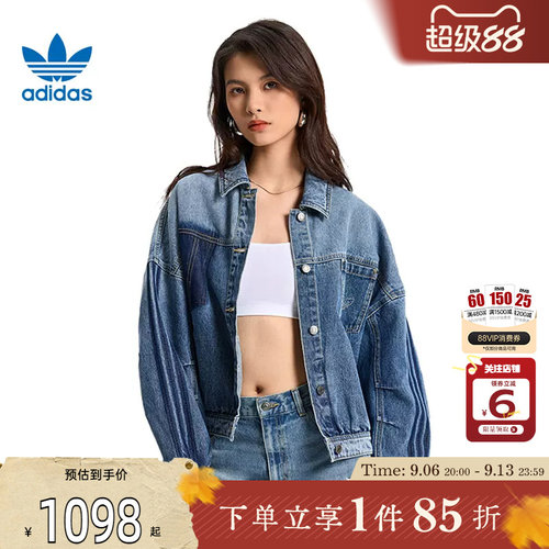 劲浪体育adidas阿迪达斯三叶草女子运动休闲夹克外套KR5042