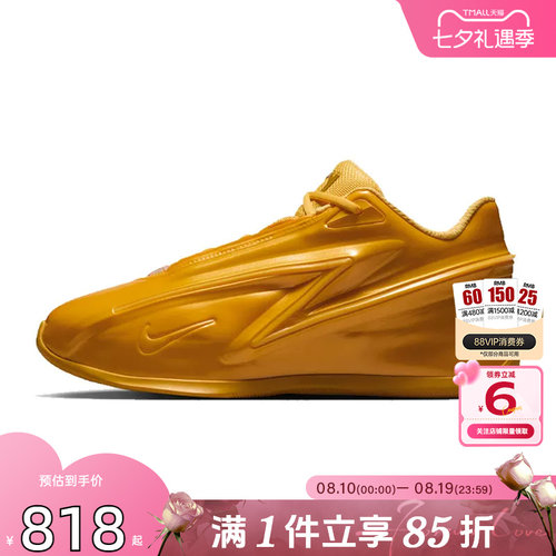 劲浪体育nike耐克男鞋KD19运动鞋篮球鞋IH1120-700