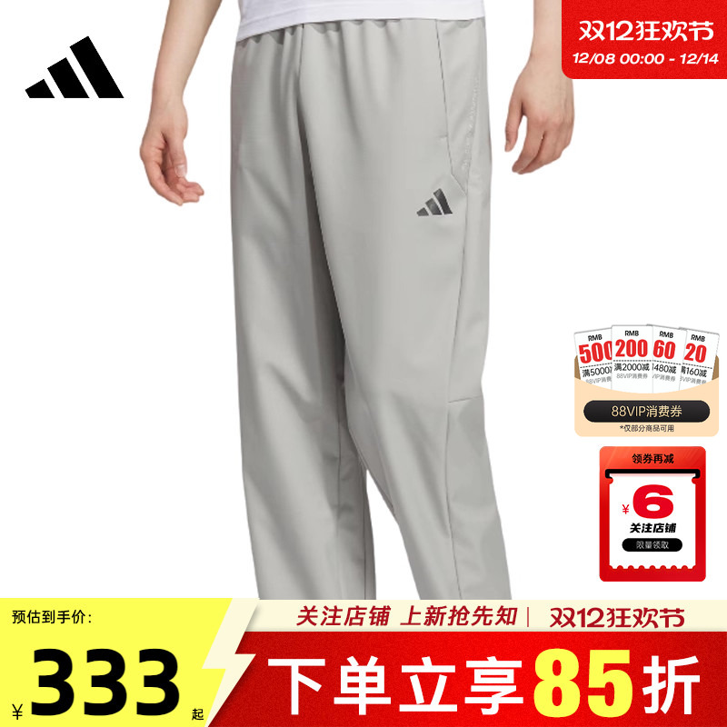 劲浪体育adidas阿迪达斯男子运动休闲长裤裤子KR8300