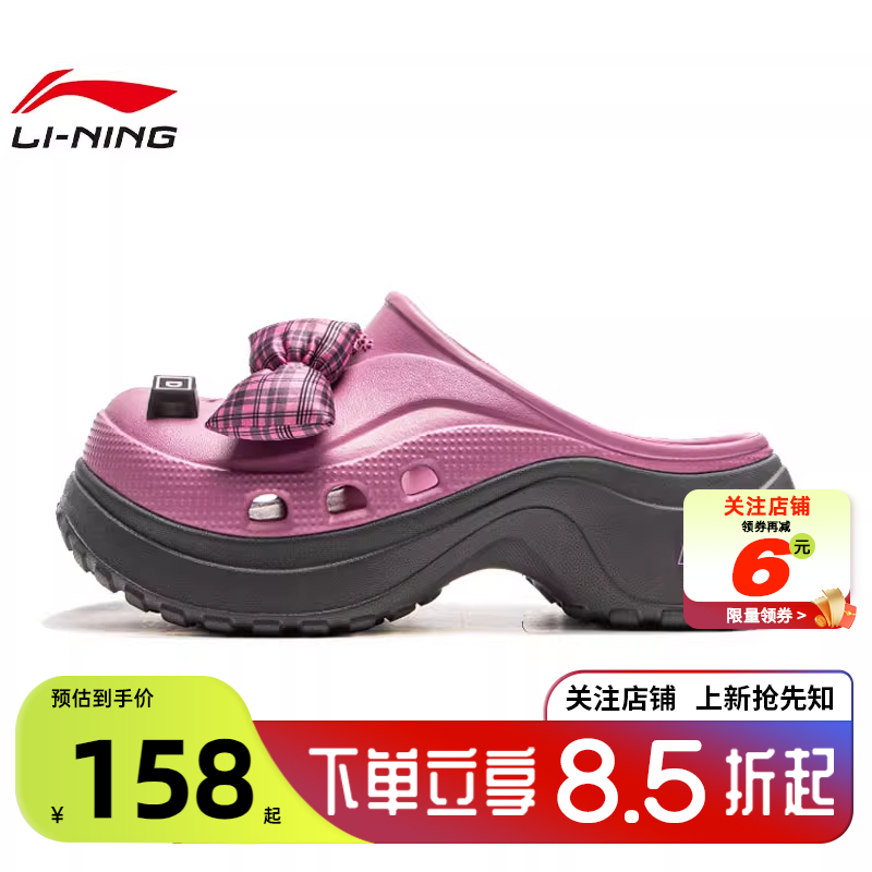 LINING李宁夏季女鞋PROJE