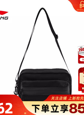 劲浪体育LINING李宁冬季男女运动灵感运动休闲挎包ABDV227-1