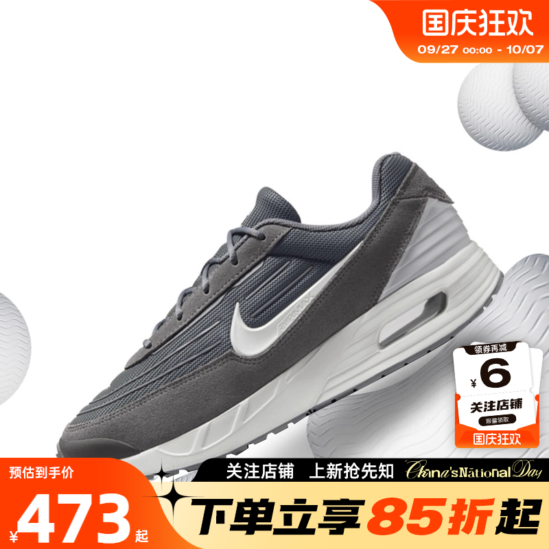 nike耐克男鞋AIRMAXV