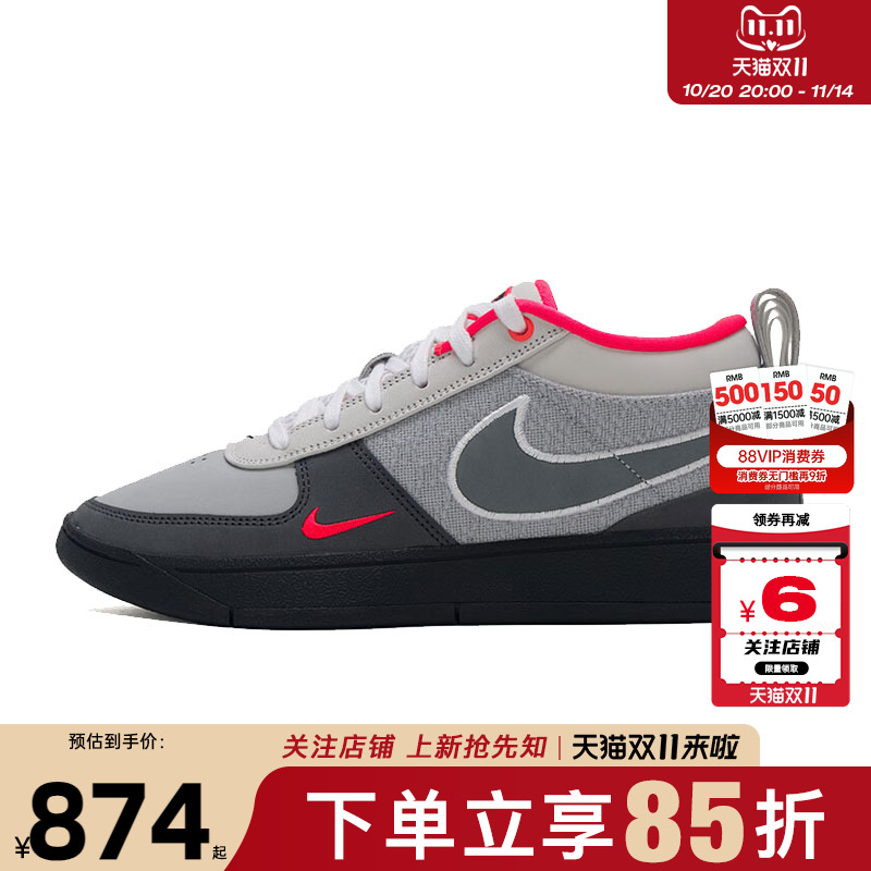 劲浪体育nike耐克男鞋BOOK 1运动鞋篮球鞋IR0839-001