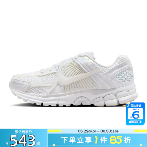 劲浪体育nike耐克女鞋VOMERO 5运动鞋跑步鞋IB4397-100