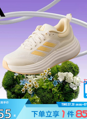 劲浪体育adidas阿迪达斯女鞋NORA SHELL运动鞋跑步鞋JQ9634