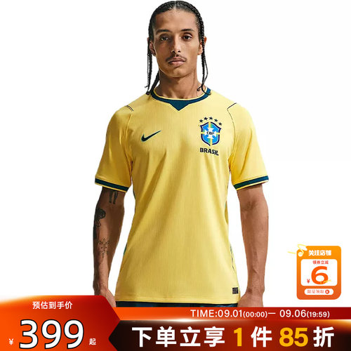 劲浪体育nike耐克夏季男子运动休闲短袖T恤IF7054-724