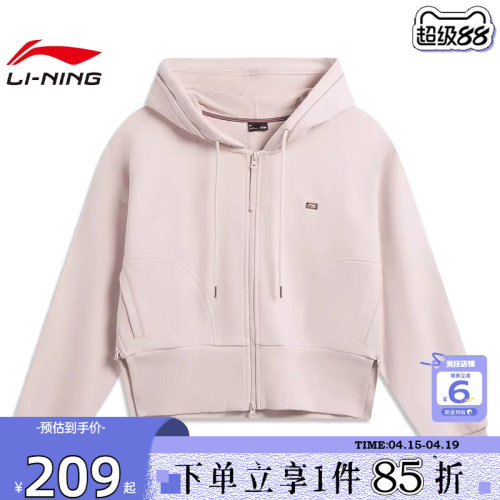 劲浪体育LINING李宁春季女子运动灵感运动休闲夹克外套AWDW276-2