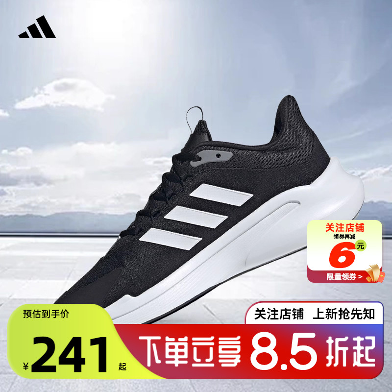 adidas阿迪达斯男鞋ALPHA