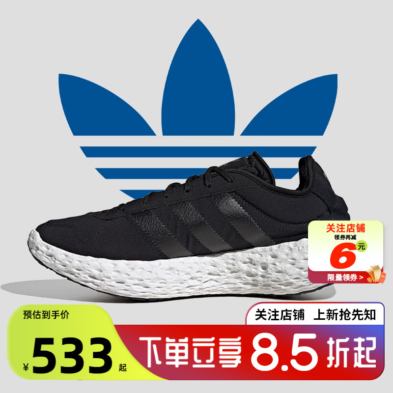 劲浪adidas阿迪达斯三叶草新款男女鞋ZPONGE运动鞋休闲鞋JQ2547