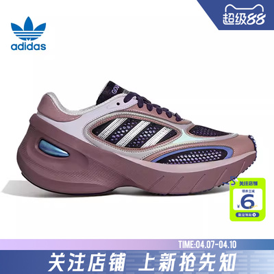 劲浪adidas阿迪达斯三叶草春季男女鞋ADIZERO运动鞋休闲鞋KI2965