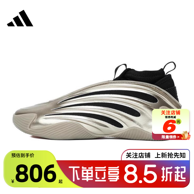 adidas阿迪达斯男女鞋VOLU