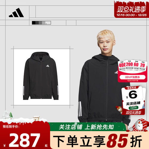 劲浪体育adidas阿迪达斯冬季男子运动休闲夹克外套KC3926