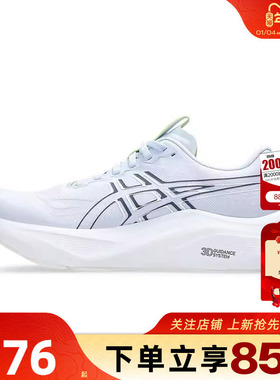 劲浪体育A ASICS亚瑟士秋季女鞋GT-2000运动鞋跑步鞋1012B843-400
