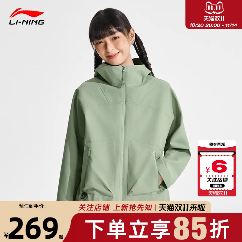 劲浪体育李宁秋季新款女装女子户外运动休闲夹克外套AFDVB48-3-2