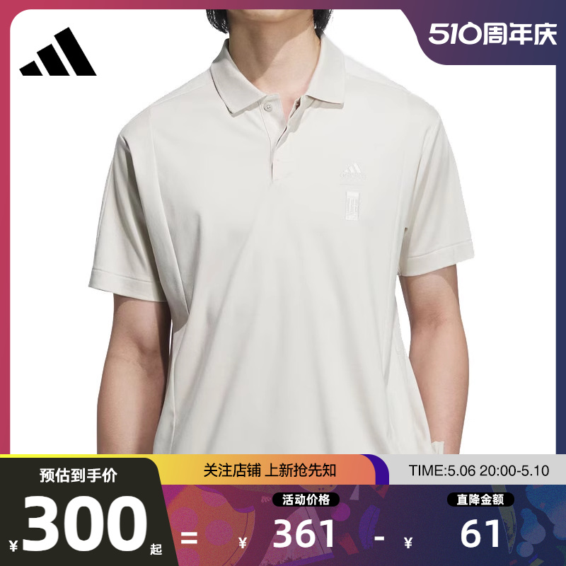 adidas阿迪达斯夏季男子