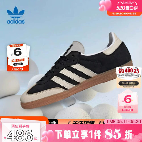 劲浪体育adidas阿迪达斯三叶草女鞋SAMBA运动鞋休闲鞋IE5836