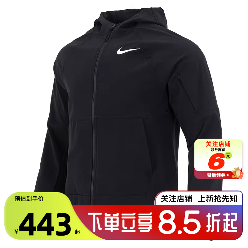 nike耐克男子运动夹克外套