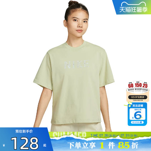 劲浪体育nike耐克女子运动休闲短袖T恤II0446-397