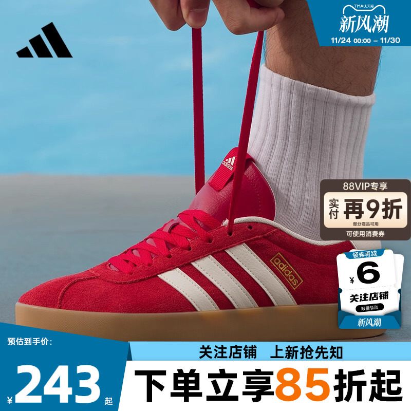 劲浪体育adidas阿迪达斯男女鞋COURT运动鞋德训鞋休闲T头鞋KI5079