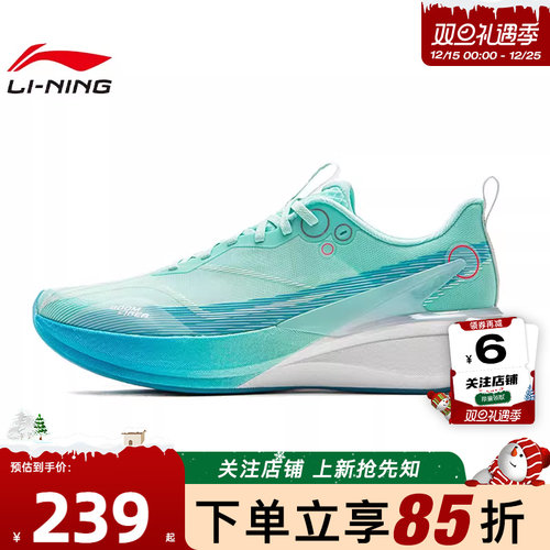 劲浪体育李宁冬季男鞋赤兔8 PRO运动鞋跑步鞋ARPV003-20