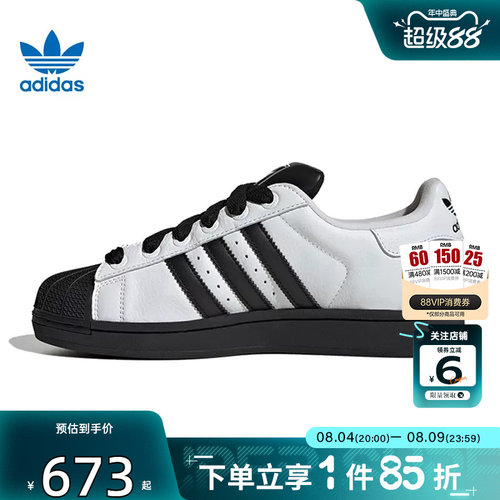 劲浪体育adidas阿迪达斯三叶草男女鞋贝壳头运动鞋休闲鞋KK4473