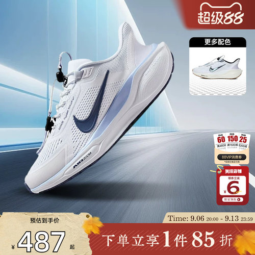 劲浪体育nike耐克女鞋PEGASUS运动鞋跑步鞋FQ7844-125
