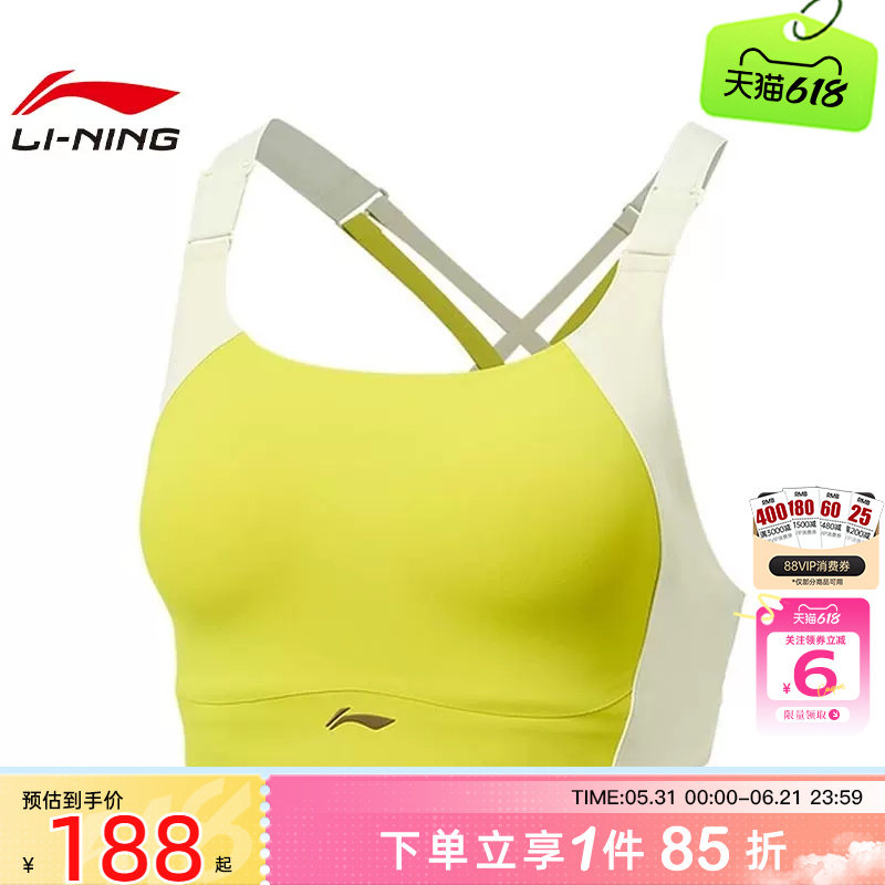 劲浪体育LINING李宁女子热汗运动休闲BRA胸衣AUBW010-2